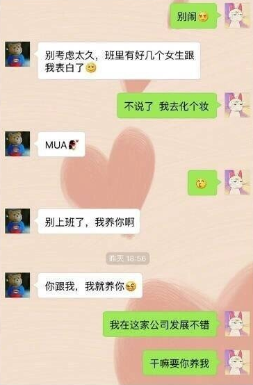 微信聊天记录能存在多久(微信聊天记录存在多久失效)