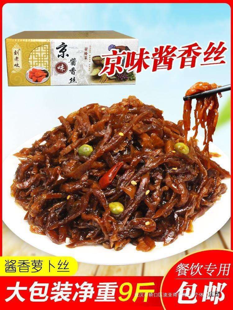芥菜丝营养价值(芥菜的营养价值及功效)