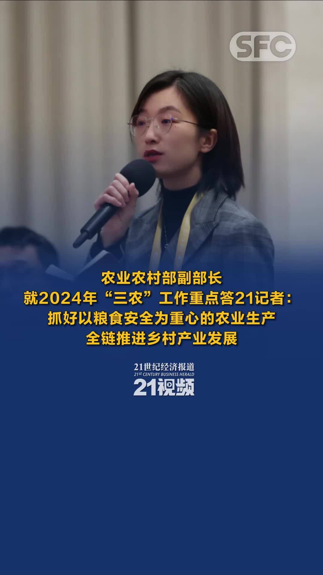三农专栏,农村三农,,0.36,21,高,地产词的简单介绍