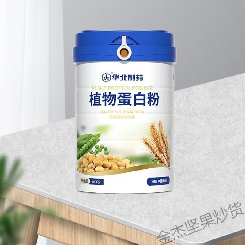 大豆蛋白质营养粉(大豆蛋白营养粉能减肥吗)