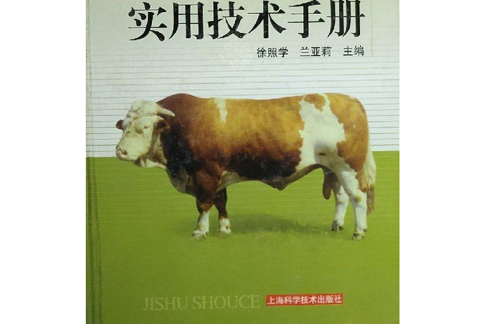 国外肉牛养殖技术(国外肉牛养殖技术视频)