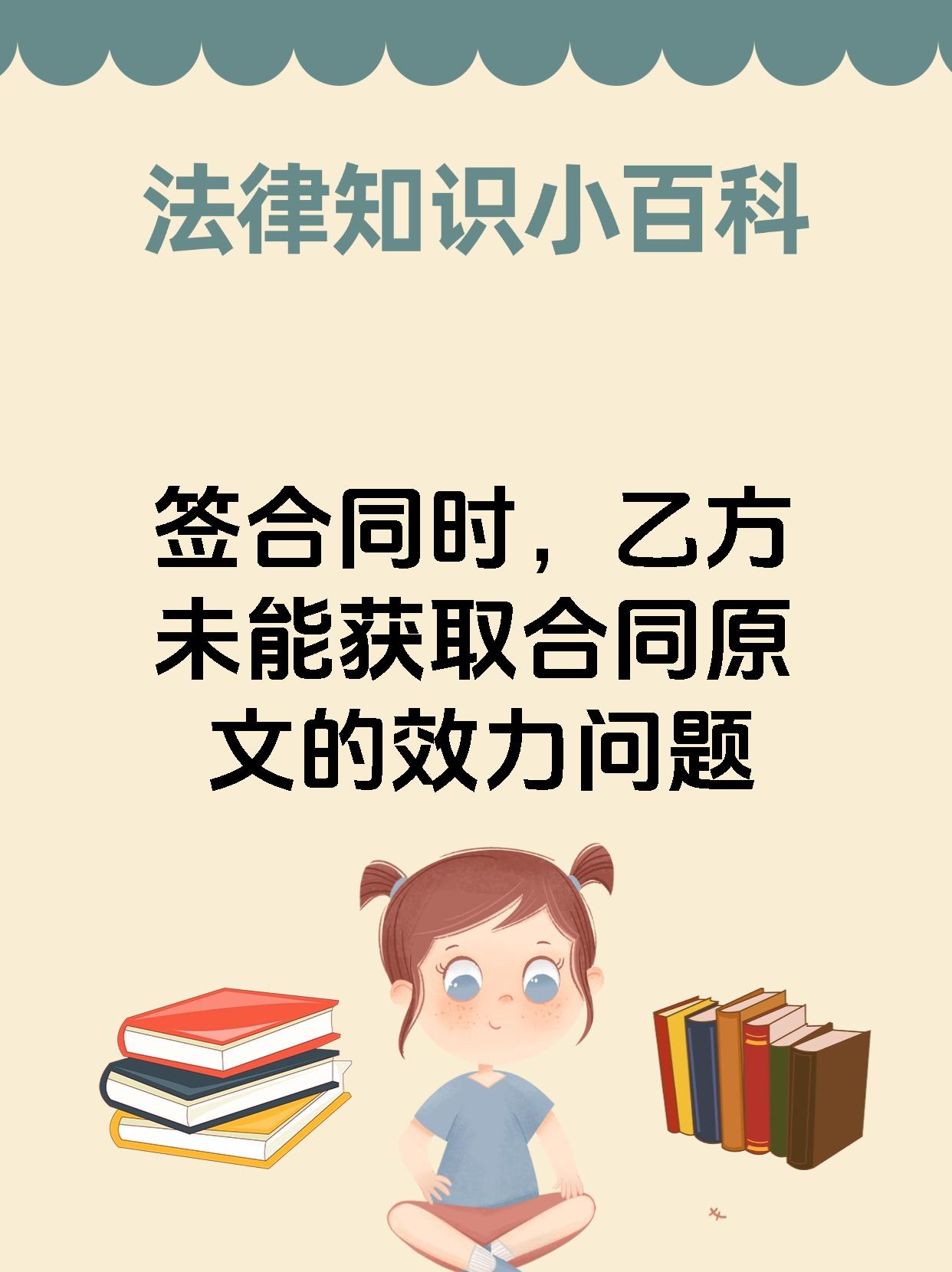 法律有依据(法律有依据不让挂靠吗)
