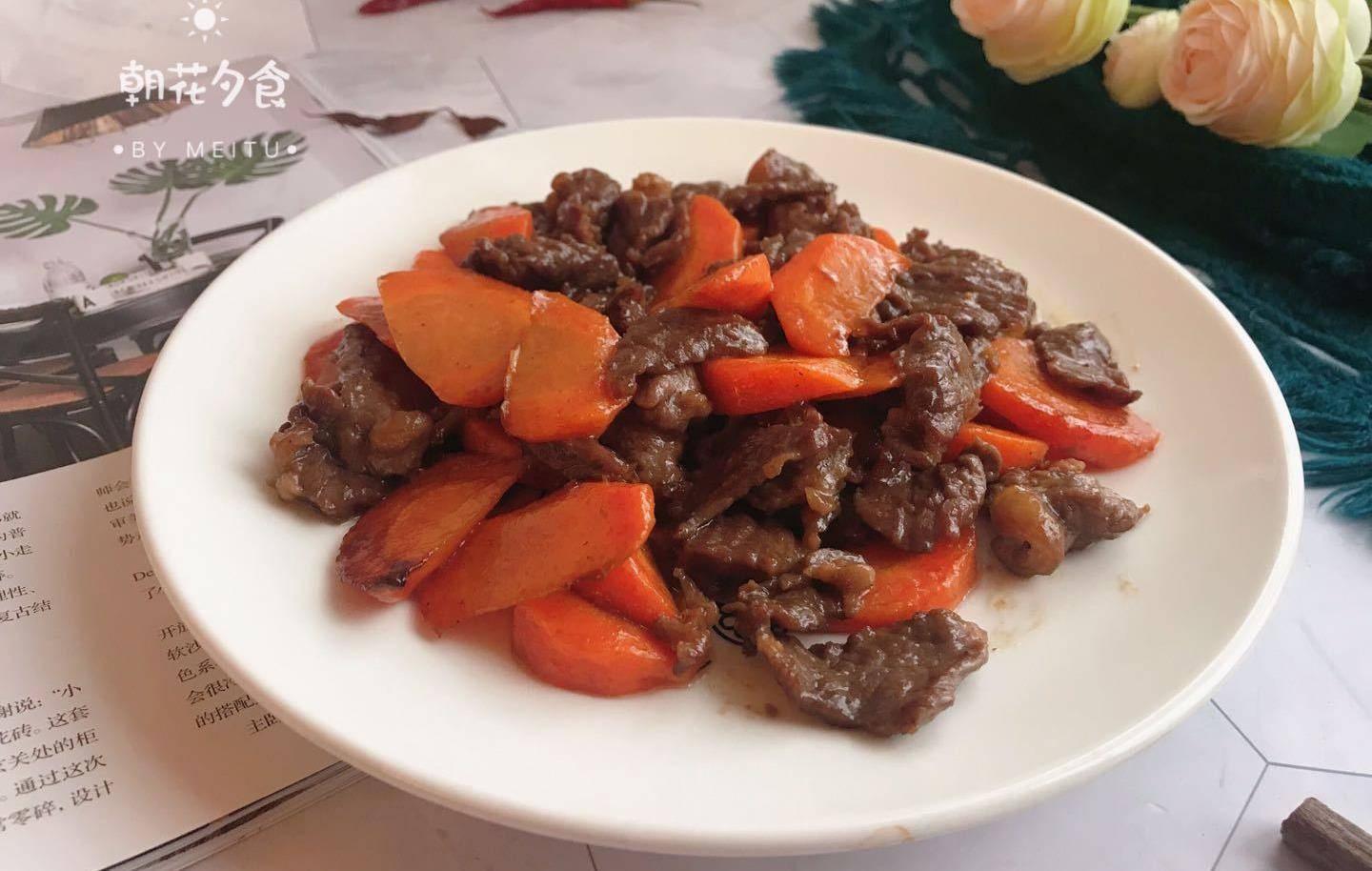 胡萝卜可以炒牛肉(胡萝卜可以炒牛肉丸吗)