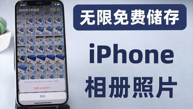 icloud储存什么(icloud储存什么的)