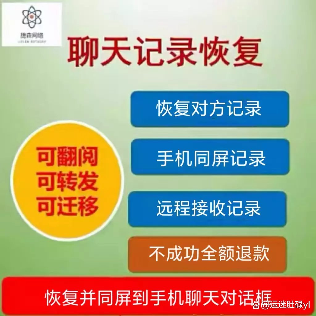 怎样可以找到微信聊天记录(怎样找到微信聊天记录不小心删掉的信息)