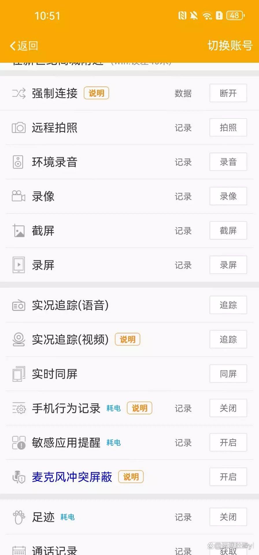 怎样可以找到微信聊天记录(怎样找到微信聊天记录不小心删掉的信息)