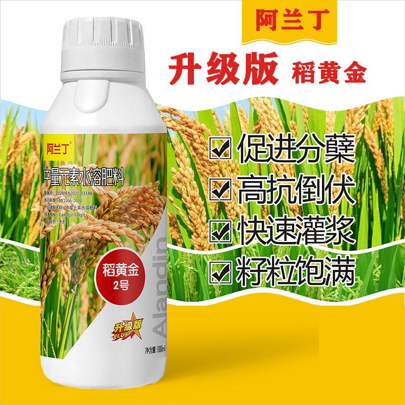 种植有机水稻用什么肥好(种植有机水稻用什么肥好一点)