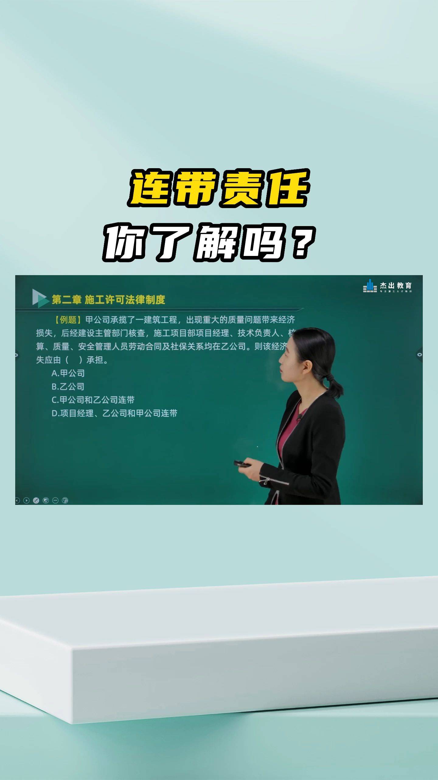 法律规定的连带责任(法律中连带责任的适用范围)