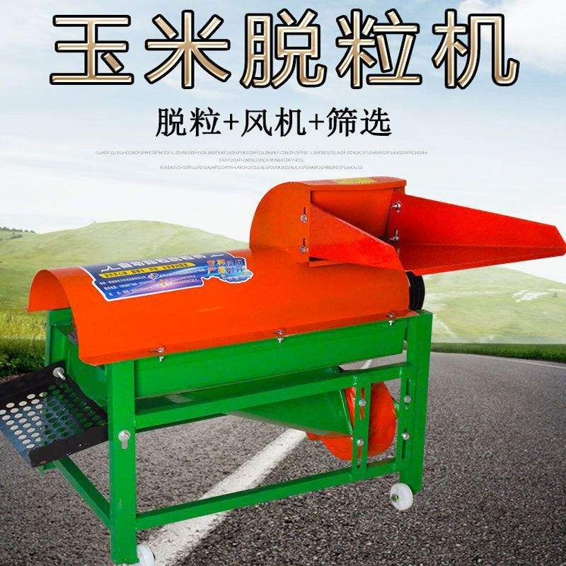 两线玉米脱粒机(两项电玉米脱粒机)