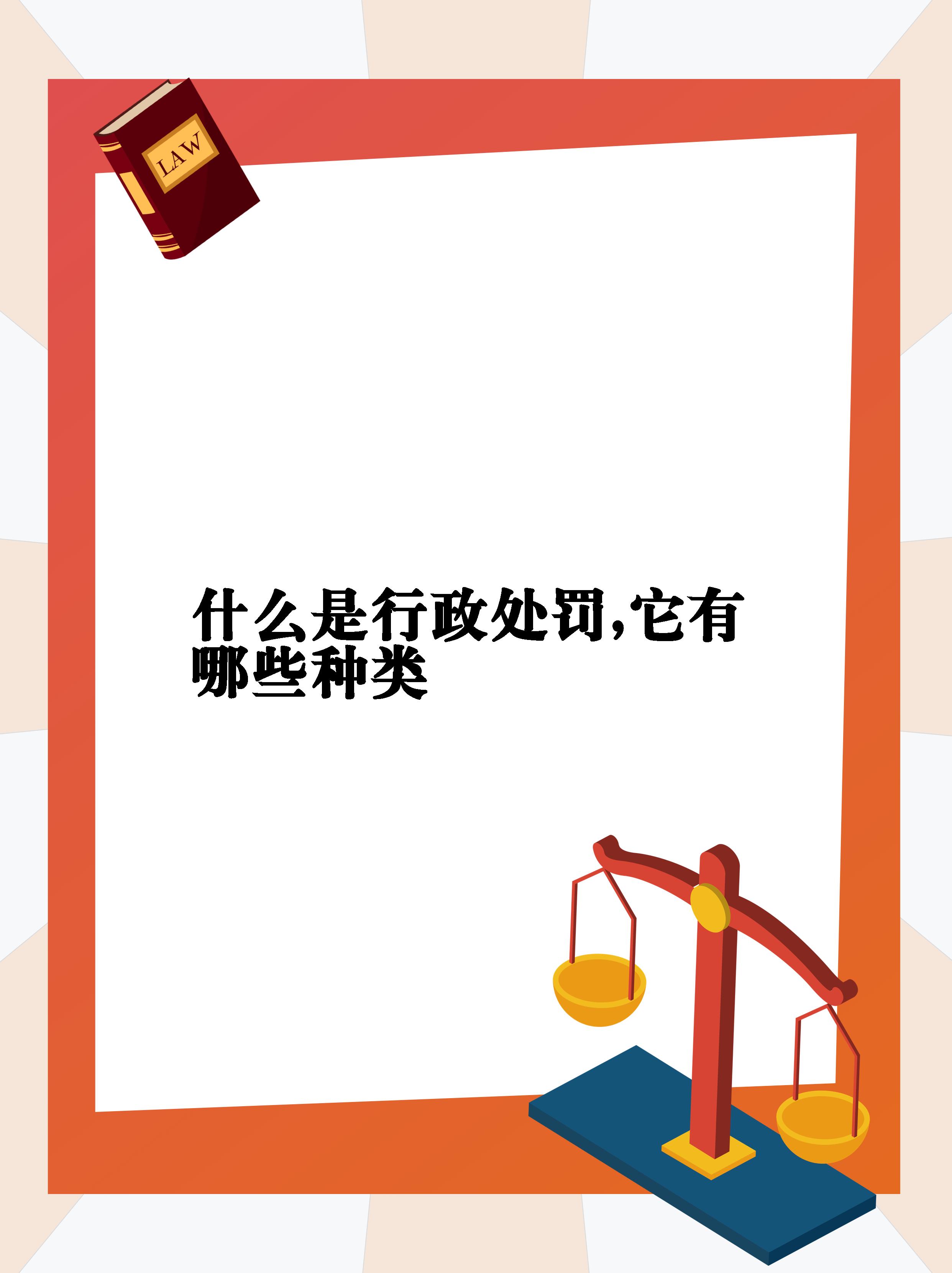 法律规则的种类(法律规则的种类不包括)