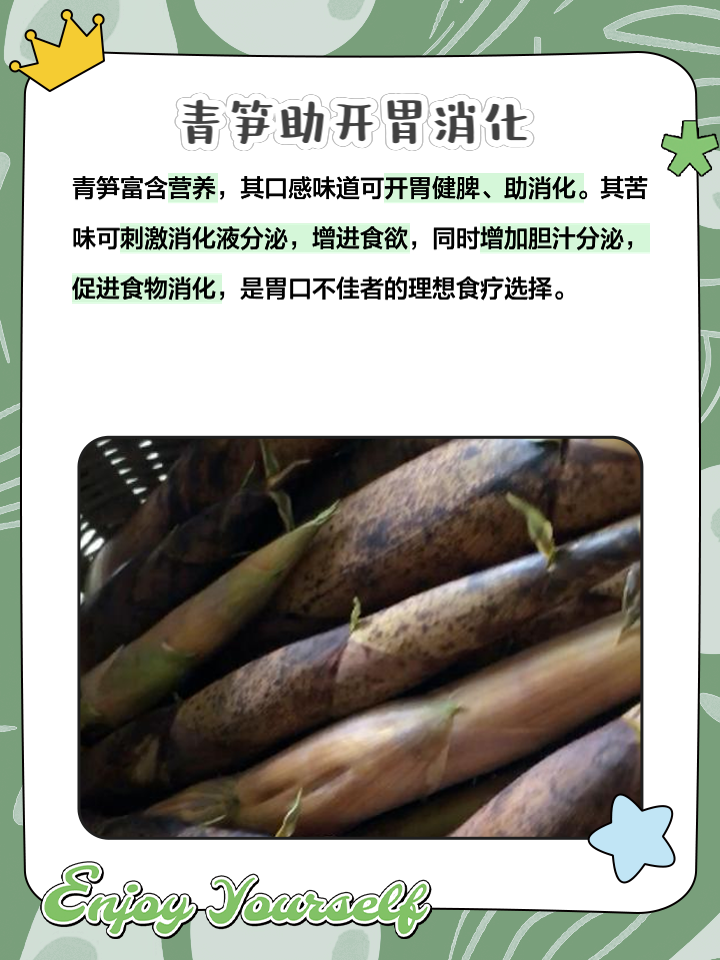 青笋分几种(青笋分几种类型)