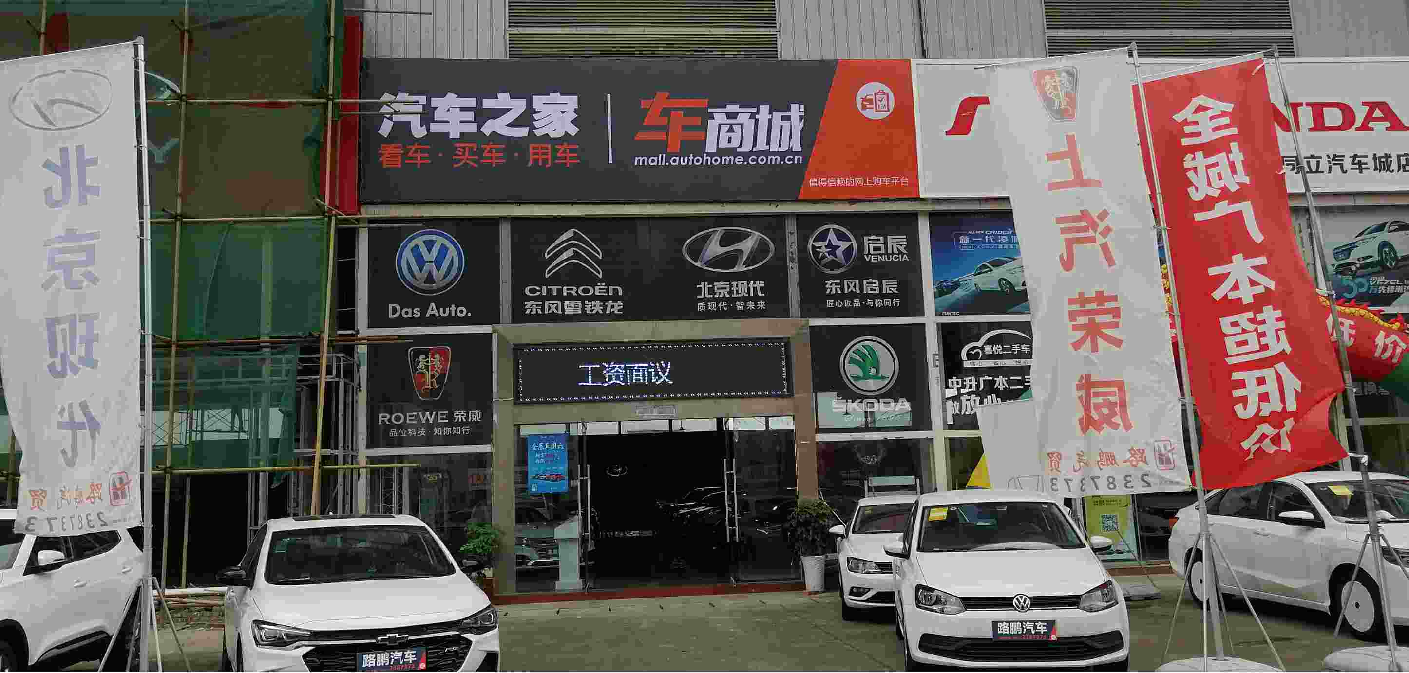 绵阳杀虫公司(锦江区杀虫公司报价)