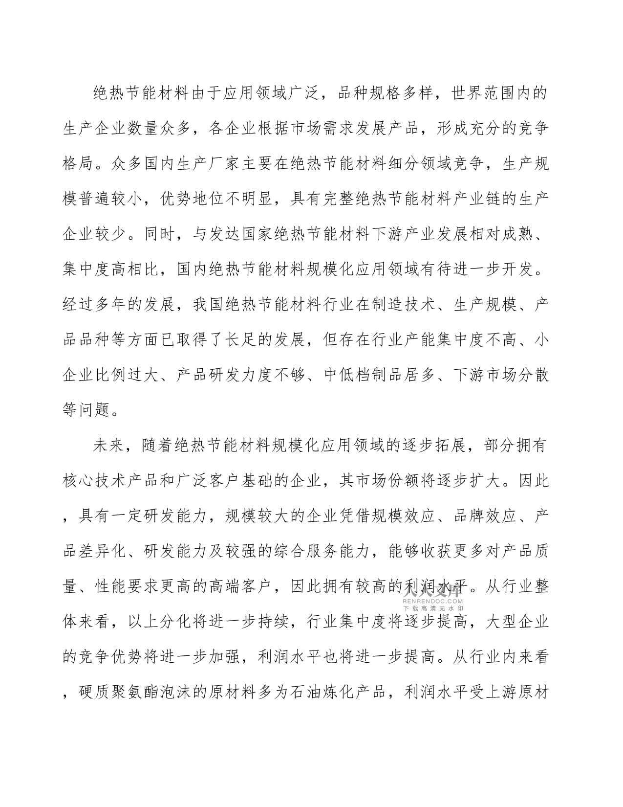 密封胶产品市场(生产密封胶的上市公司)