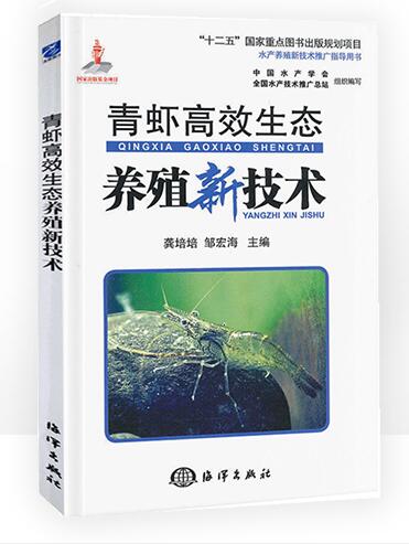 淡水虾有养殖技术(淡水虾有养殖技术吗)