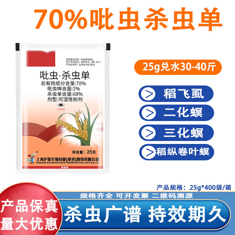 杀虫弹(杀虫弹兽药)