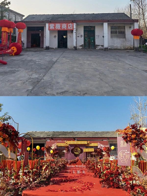 农村婚礼搭建(农村婚礼搭建现场)
