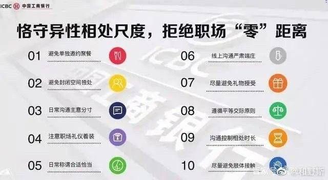 对性骚扰明确规定法律法规有哪些(对性骚扰明确规定法律法规有哪些内容)