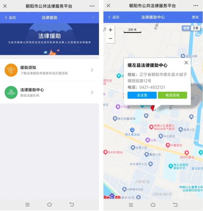 查询法律法规(查询法律法规哪个软件比较好)