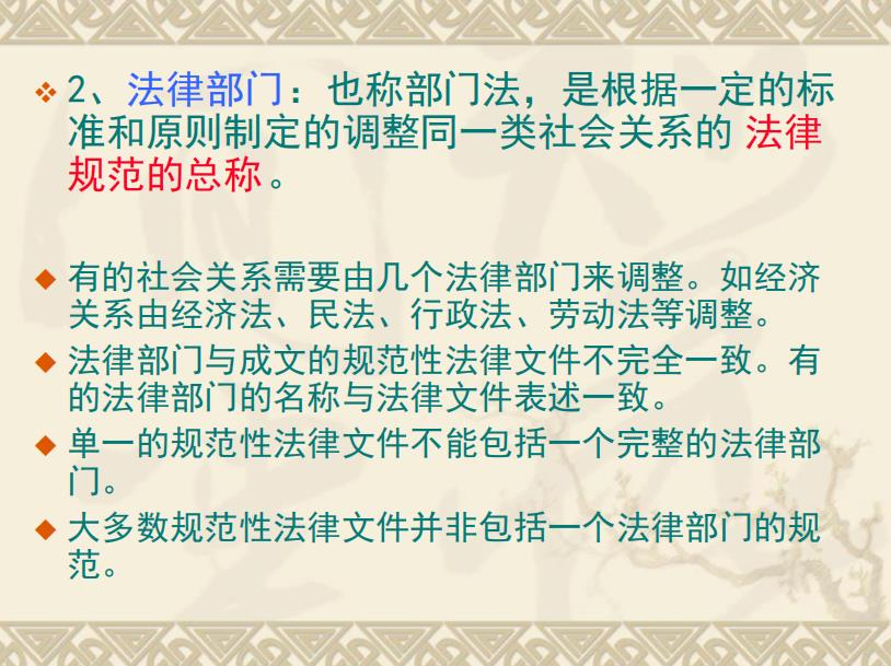 法律法规的要求(法律法规的要求中华人民共和国医疗法)