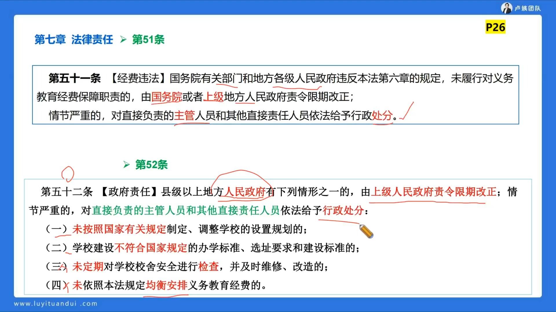 法律法规的要求(法律法规的要求中华人民共和国医疗法)