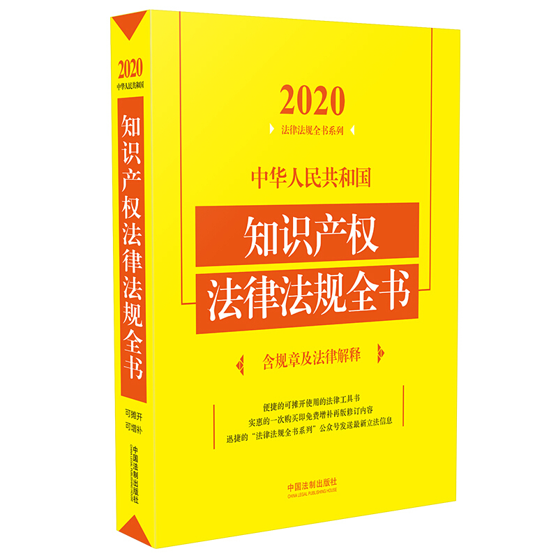 出版类法律法规(出版类法律法规有哪些)