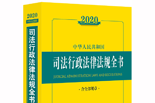出版类法律法规(出版类法律法规有哪些)