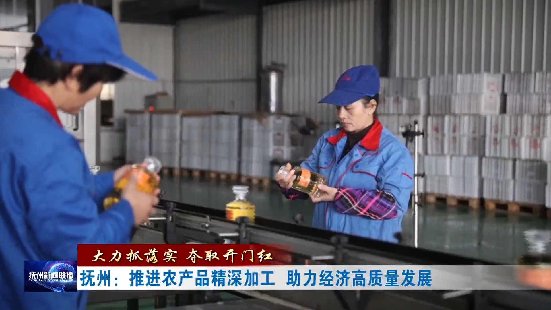 精深加工技术(什么叫精深加工)
