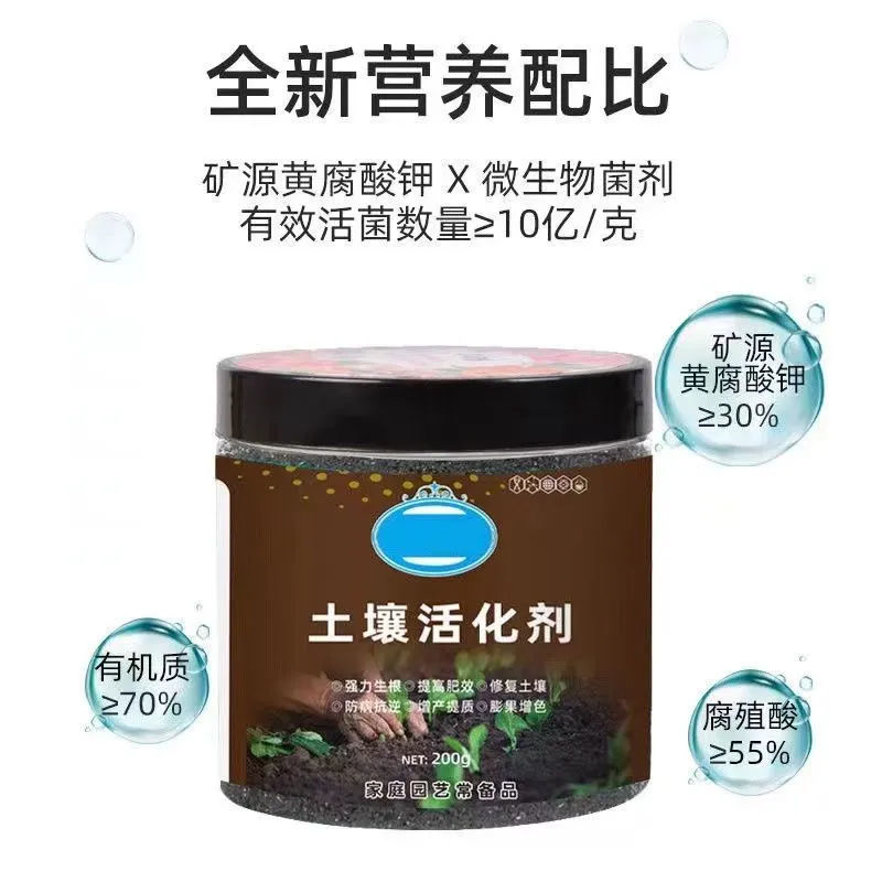 改善土壤肥料(如何改良土壤肥力)
