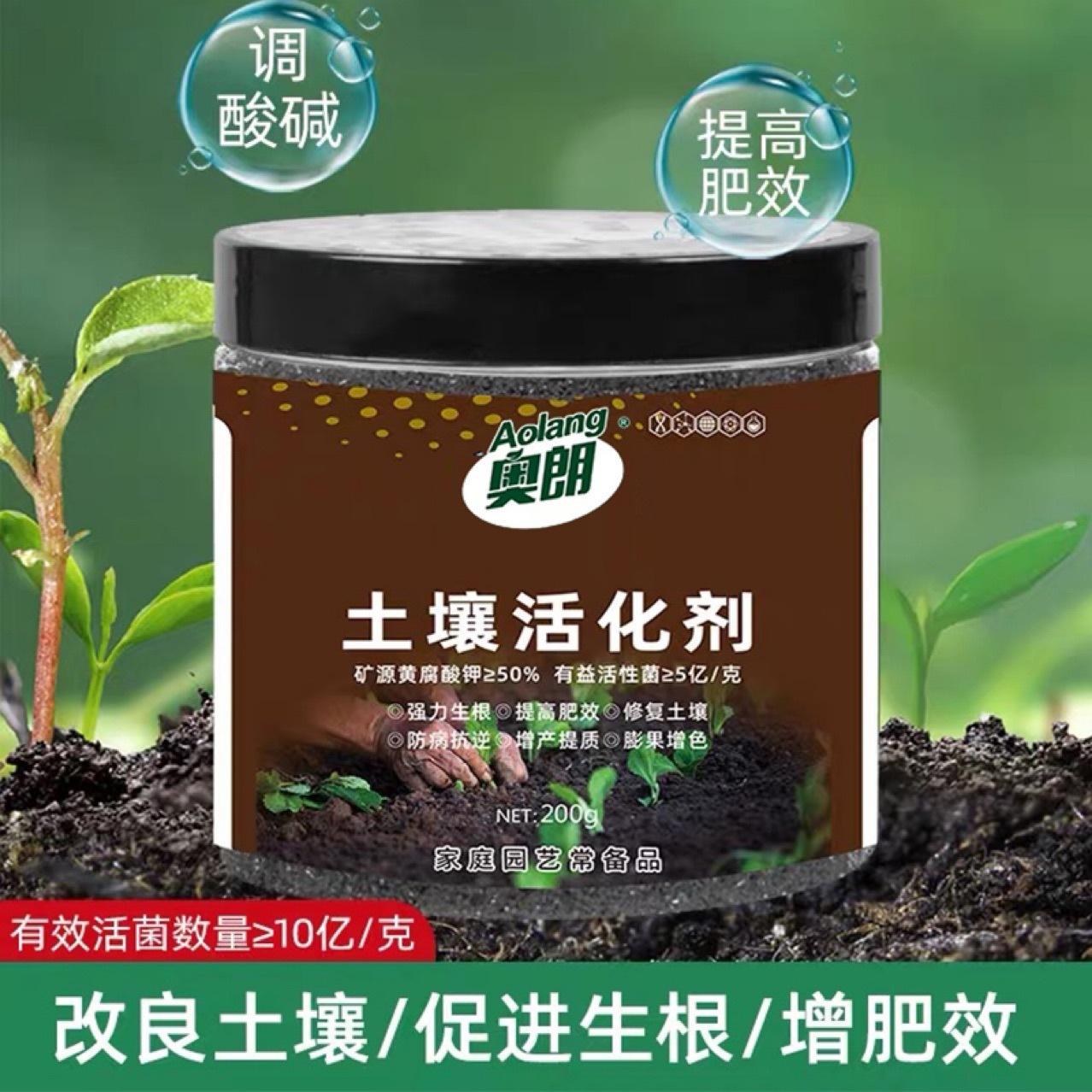 改善土壤肥料(如何改良土壤肥力)