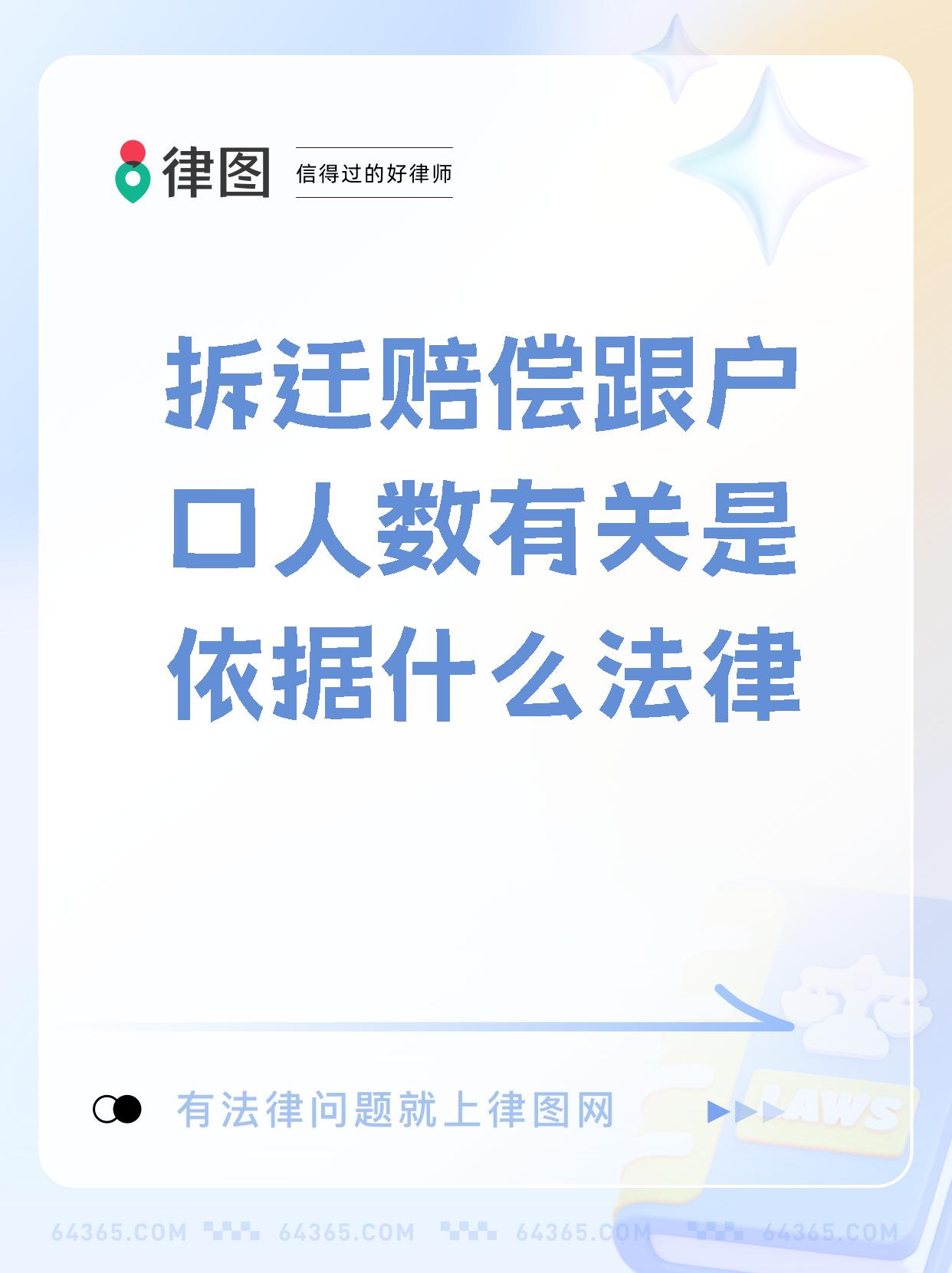索赔的法律依据包括(索赔的依据包括哪些内容)