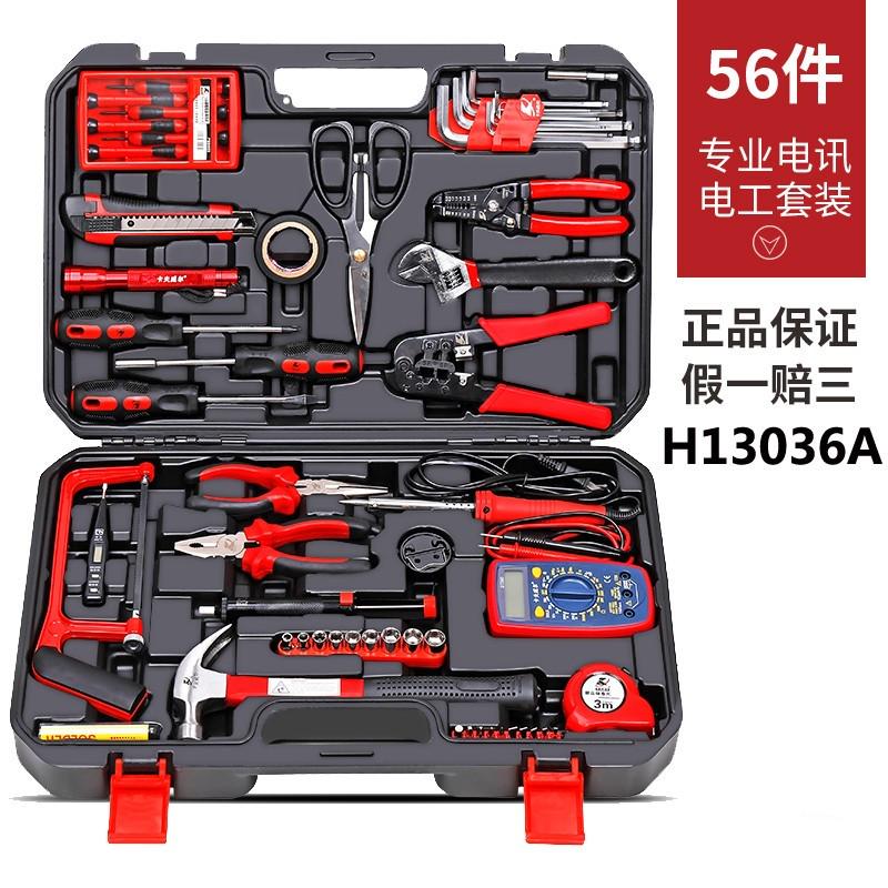电工工具维修(电工工具维修视频)