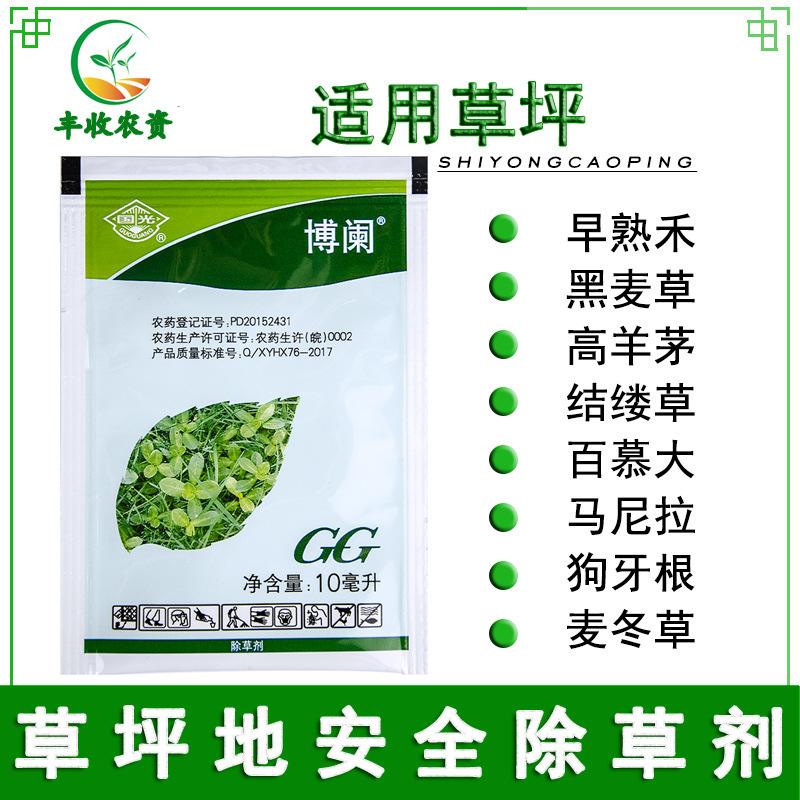 杀草用什么药(杀草最厉害的药)