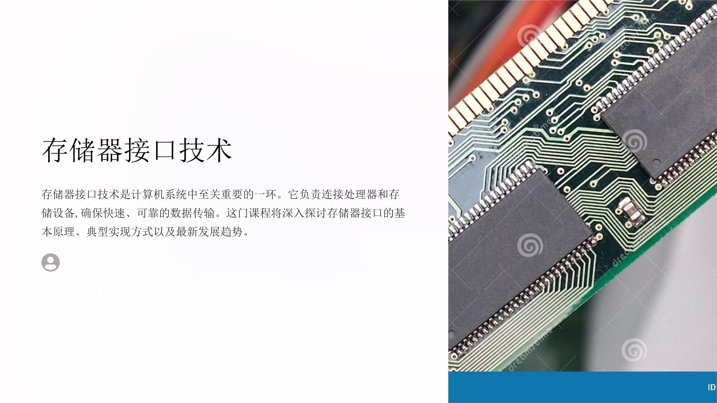 储存器是指(储存器是指内存吗)