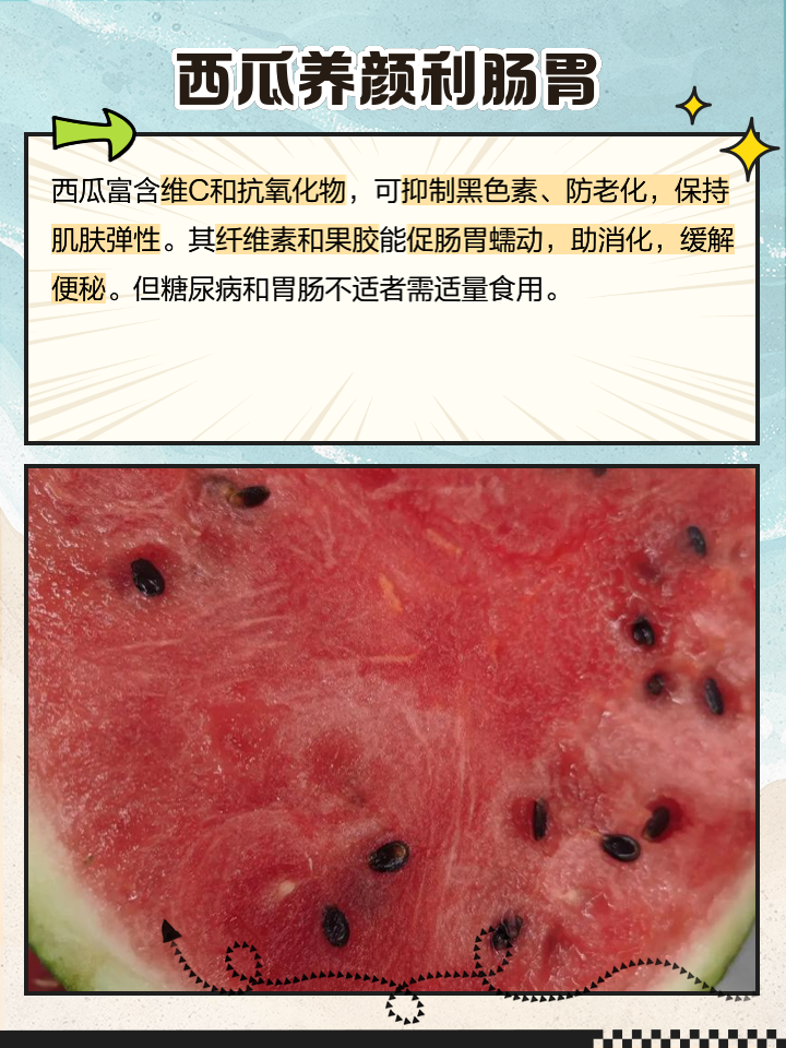 为什么家里忌讳种西瓜(种西瓜的人为什么不吃西瓜)