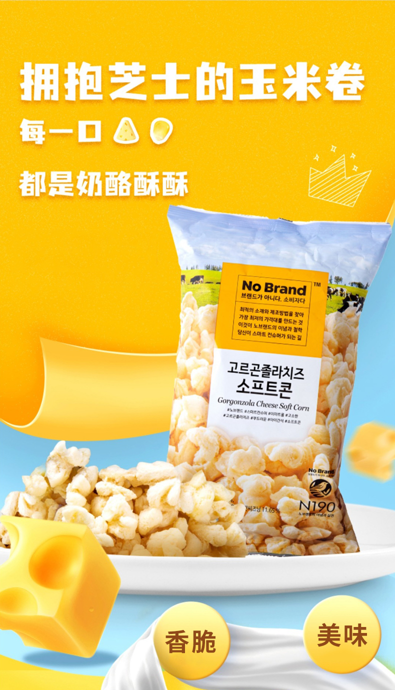 膨化食品用玉米(膨化食品有哪些种类)
