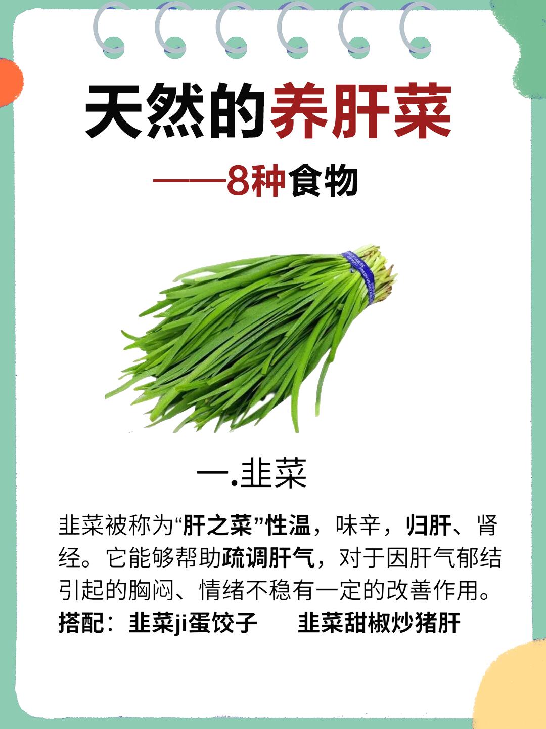 荠菜有什么营养功效(荠菜的功效与作用 m由来cn)
