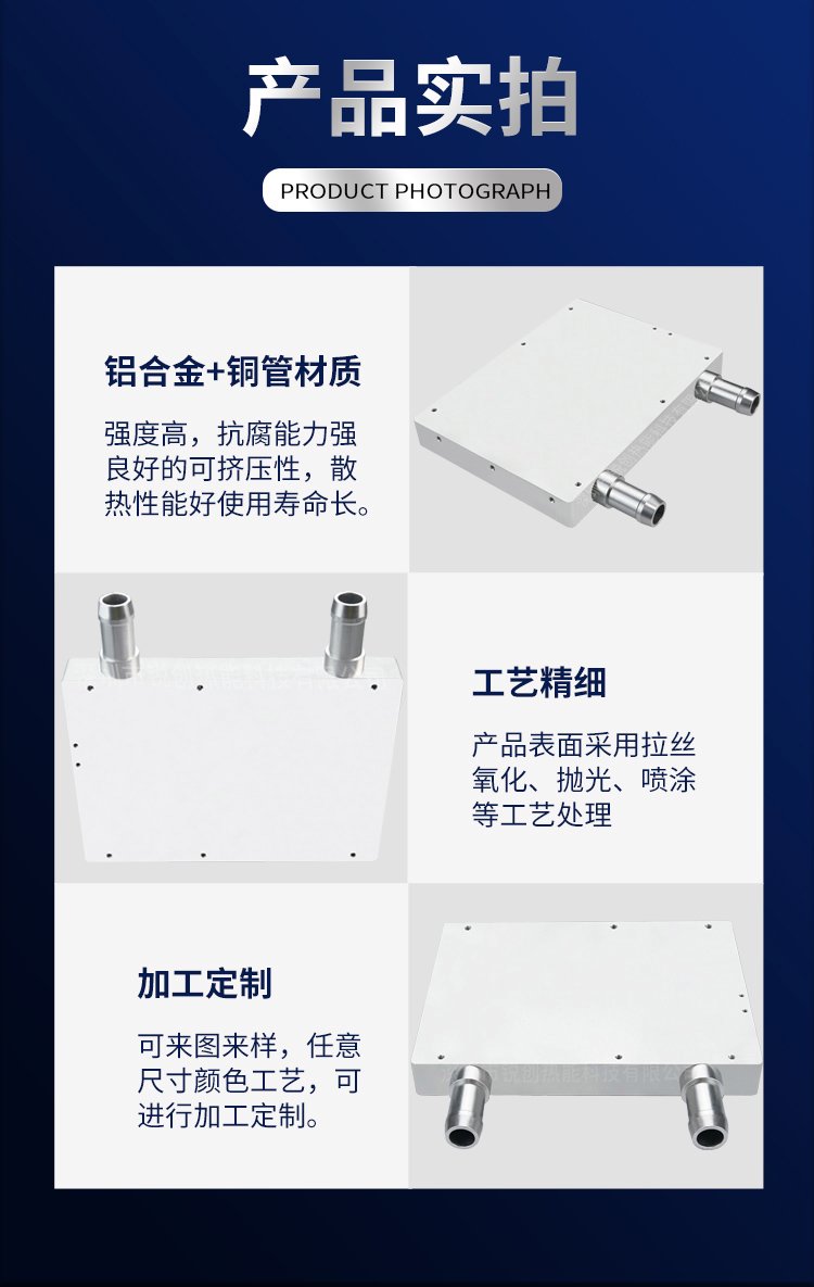 铝材的加工工艺(铝材加工工艺分几类)