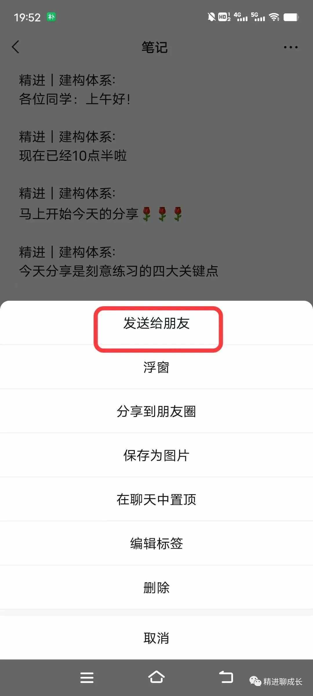 怎么弄微信聊天记录(怎么弄微信聊天记录发给好友)