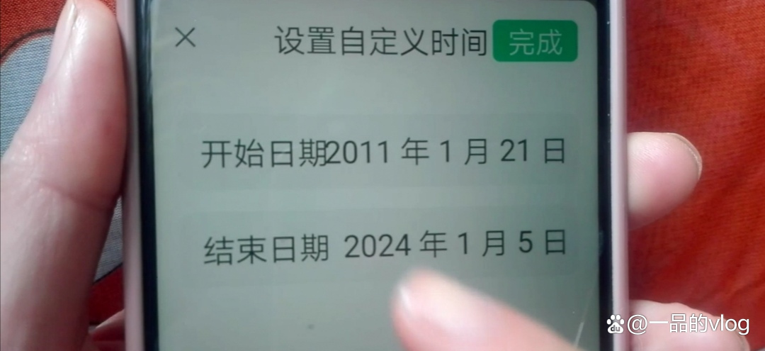 查找以前的微信聊天记录(换手机了怎么查找以前的微信聊天记录)