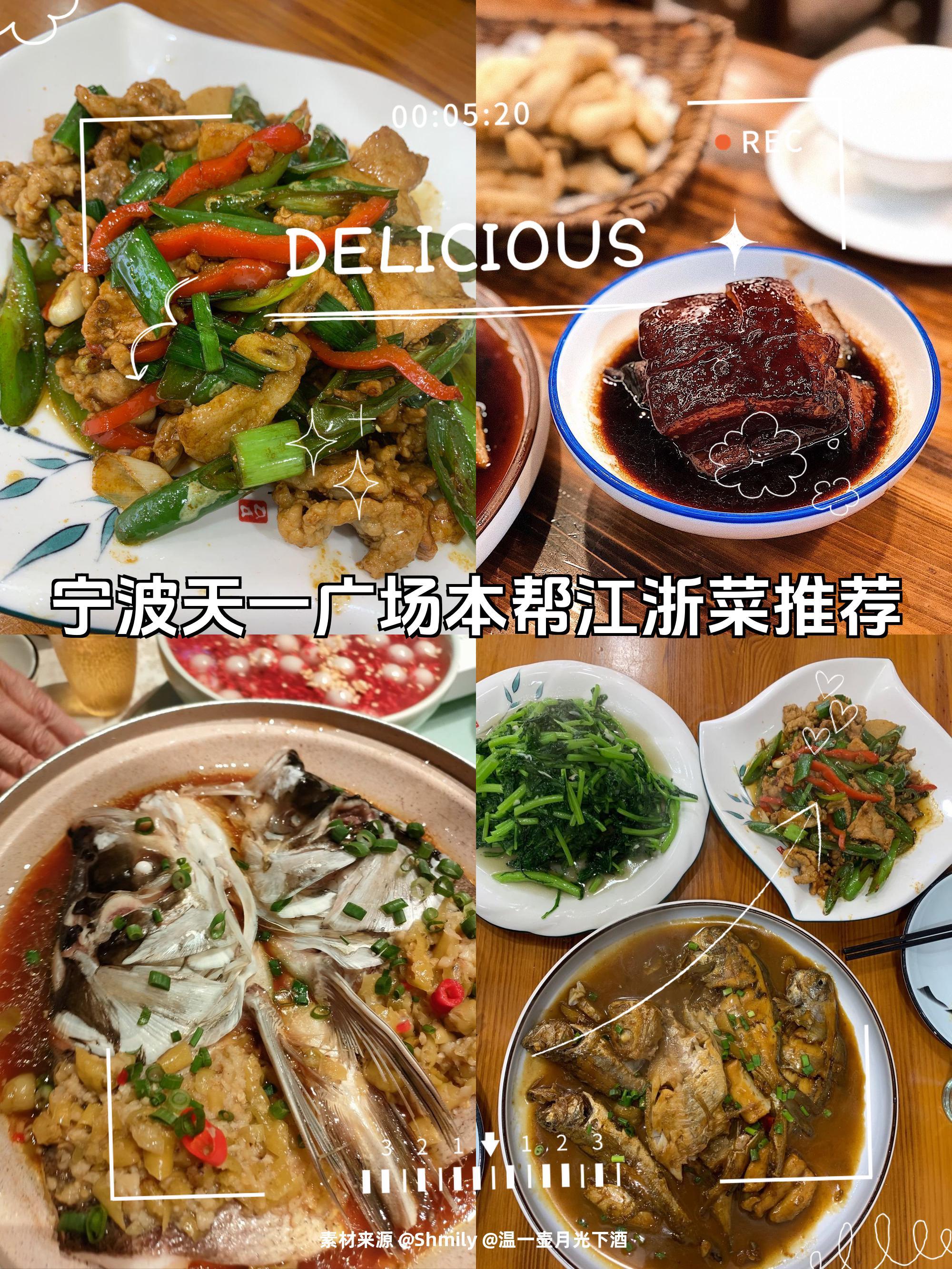 宁波芥菜(宁波芥菜图片)