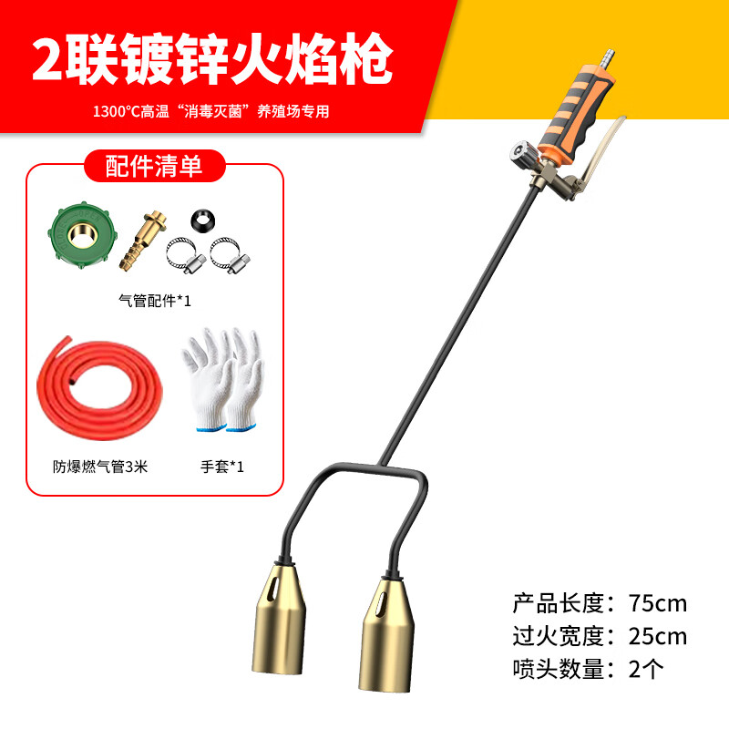 喷火除草器(美国喷火除草设备)