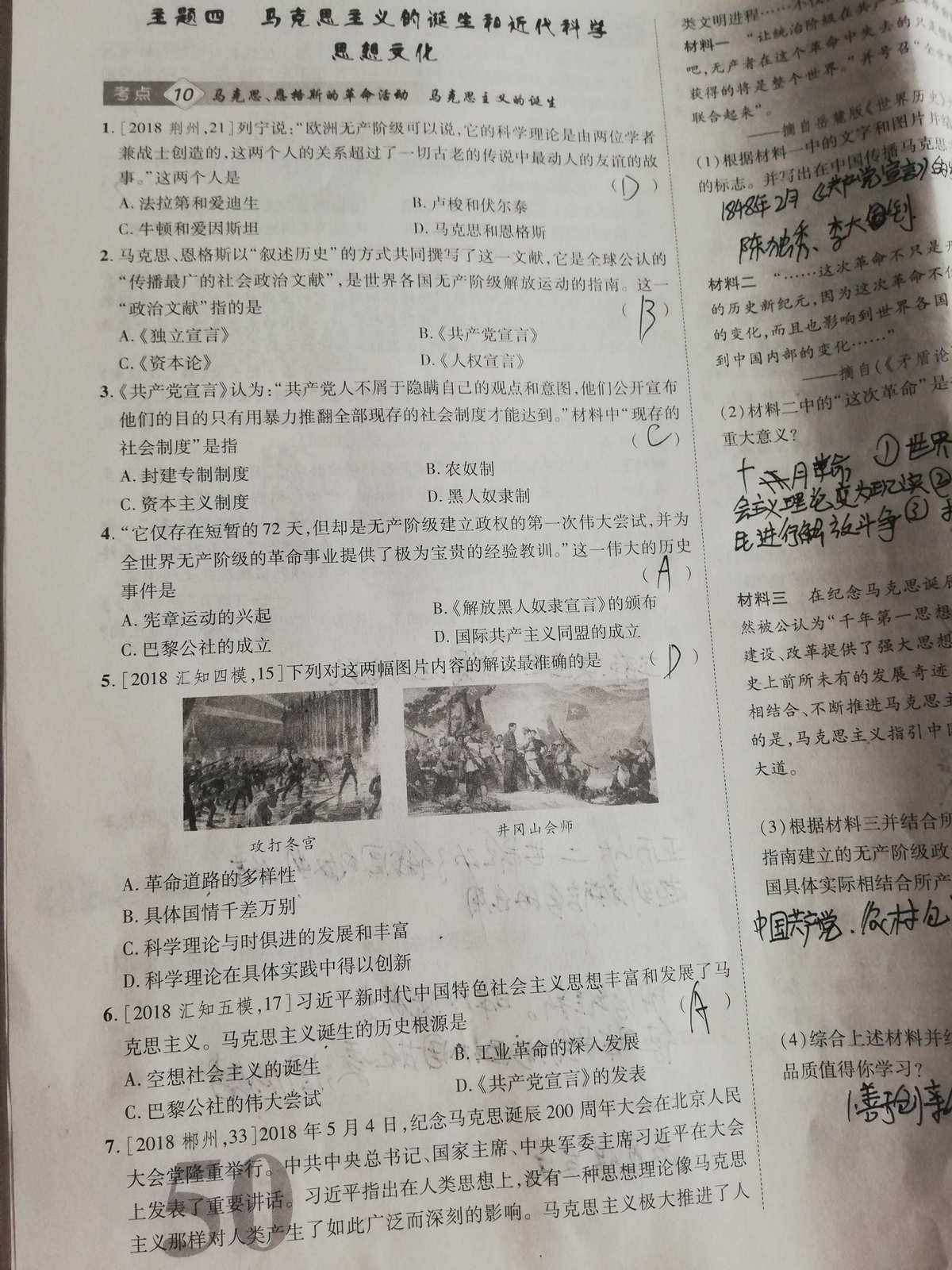 2月16日历史事件(2月16号发生了什么)
