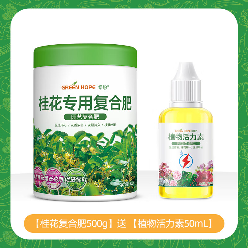 桂花盆栽施肥用什么肥(桂花盆景用什么肥料最好)