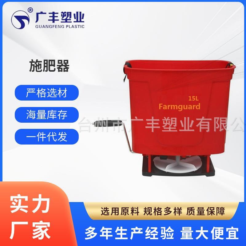 水稻施肥器(水稻施肥一般几月份)