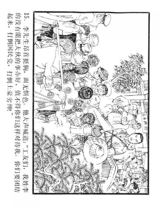 湖南历史故事(湖南长沙的历史故事)