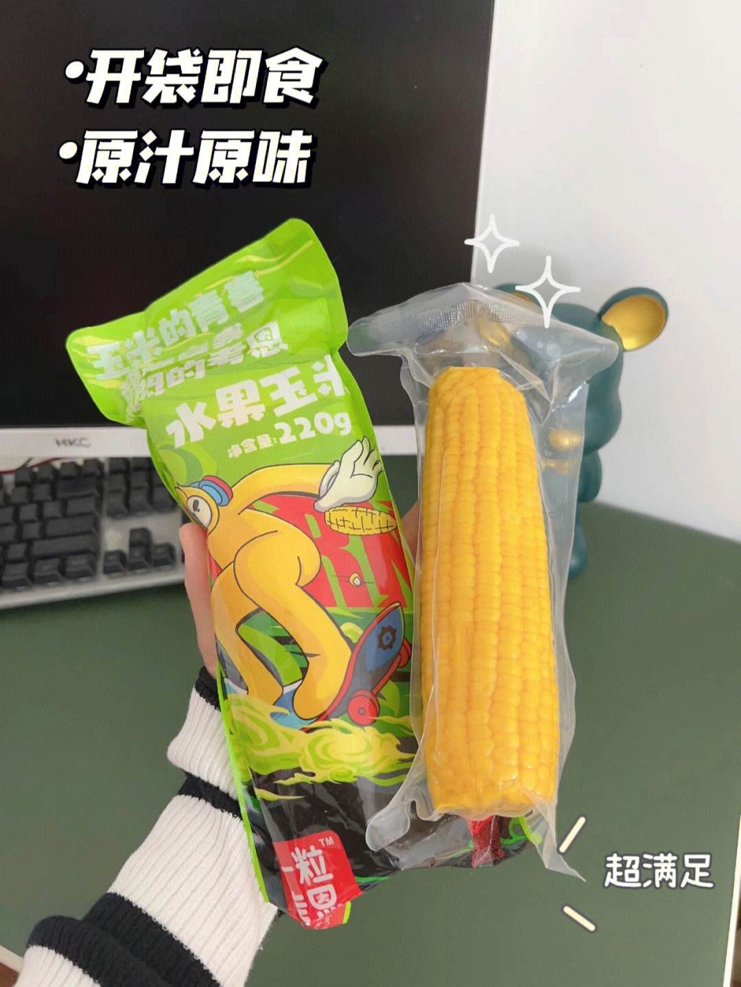健身玉米(健身玉米可以做主食么)
