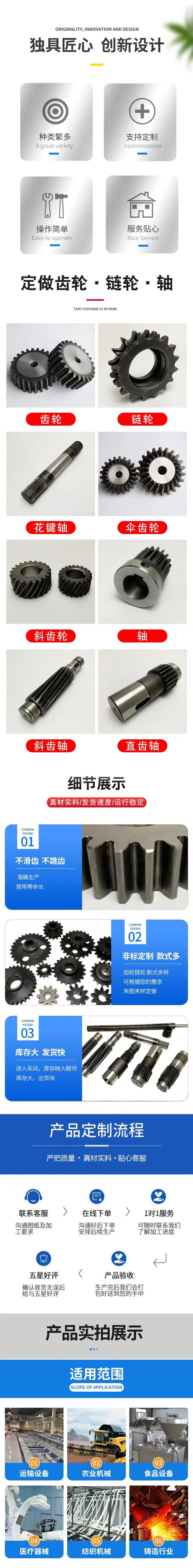 花键轴怎么加工工艺过程(花键轴加工工艺与夹具设计)