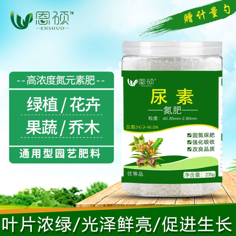 养花施肥用什么肥料(养花用什么肥料最好怎样养好花)