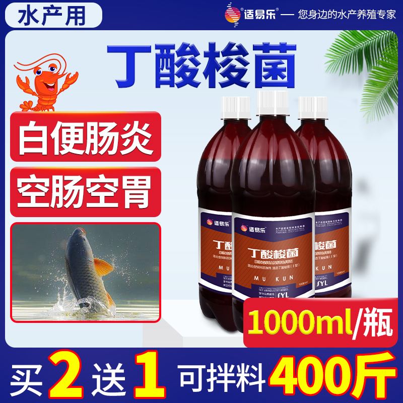 水产养殖中的有益菌(水产养殖中的有益菌是那几种菌)