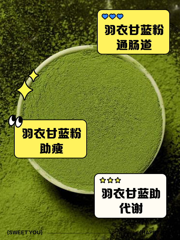 羽衣甘蓝真的很神奇吗(羽衣甘蓝的作用和使用方法)